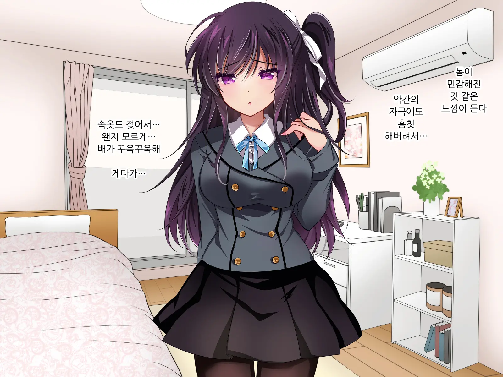 Saimin Kanojo Giji Renai